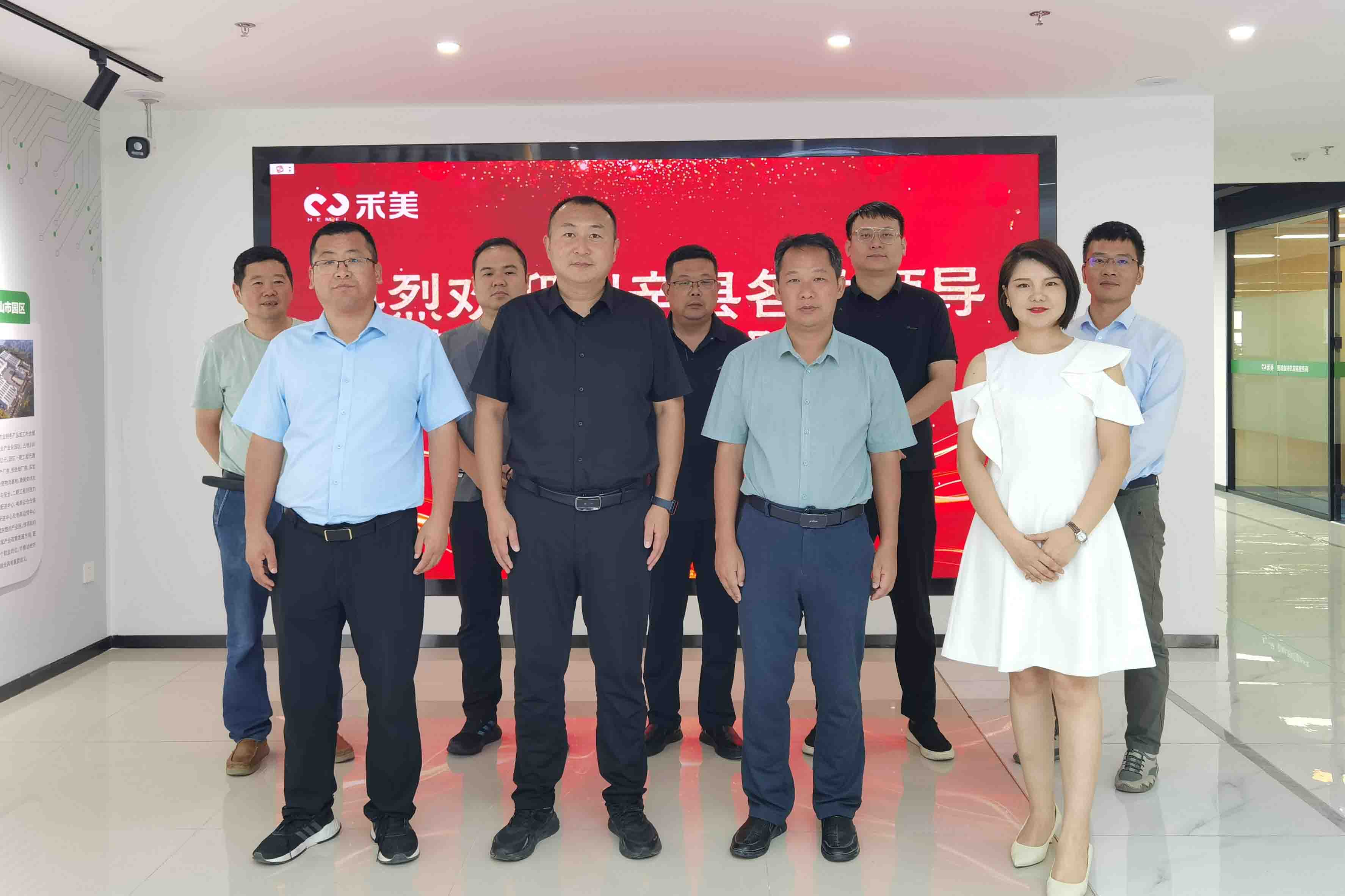 携手共进，共绘特色农品新蓝图 | 利辛县政府领导莅临禾美考察指导